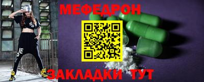 кокаин перу Балаково