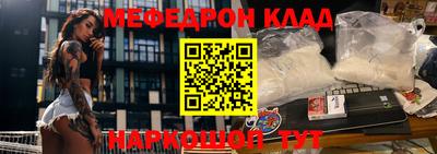 гашик Балаково