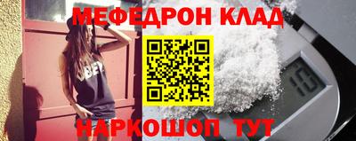 гашик Балаково