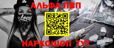 а пвп мука Беслан