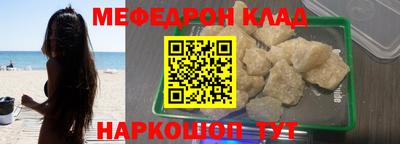 кокаин перу Балаково