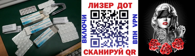 Лсд 25 экстази кислота  Гурьевск 