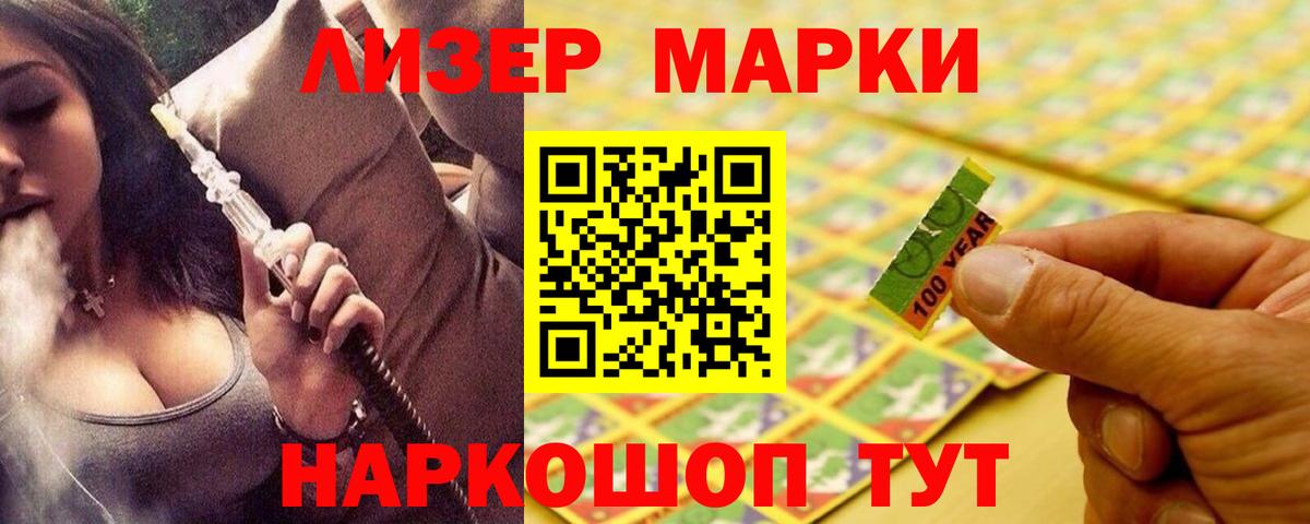 Гурьевск  ЛСД экстази кислота  ЛСД экстази ecstasy  Вход с VPN 