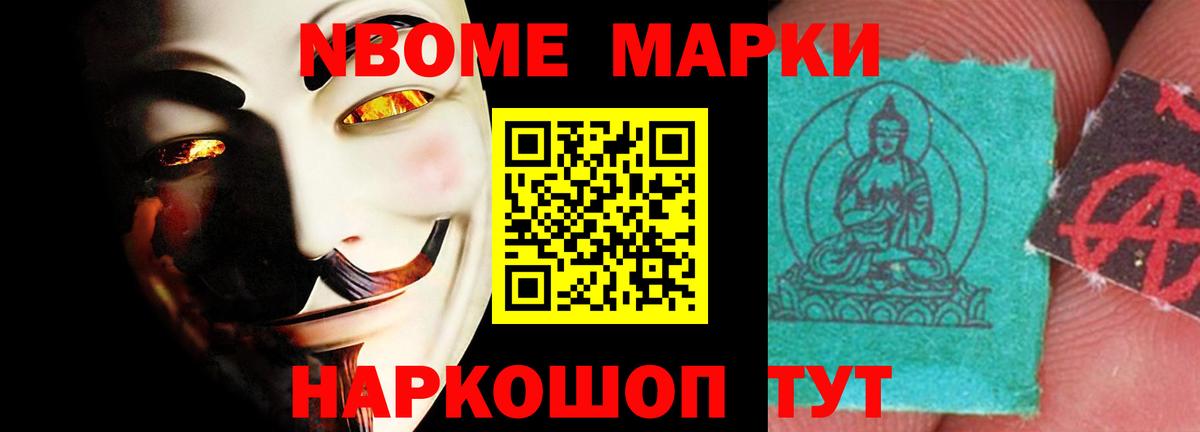 ЛСД экстази ecstasy Гурьевск