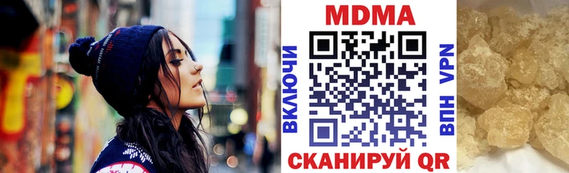 KRAKEN сайт  Гурьевск  MDMA Molly 