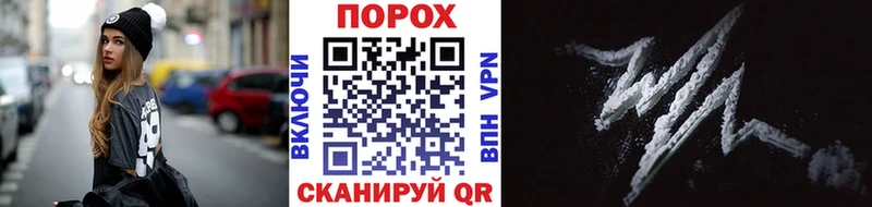 Метамфетамин пудра  наркотики  Гурьевск 