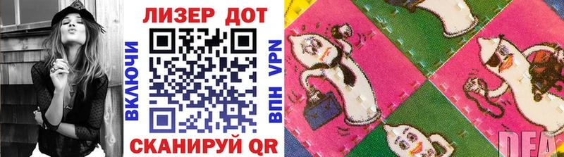 мега ТОР  Гурьевск  Наркотические марки 1,5мг 