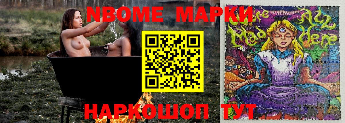 Cocaine  Меф   МЕФ   Марихуана  ЭКСТАЗИ  МДМА  Гурьевск  ГАШ  ГАШИШ 