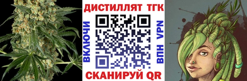 купить наркотик  Гурьевск  ТГК гашишное масло 