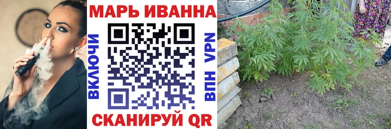 где найти наркотики  Гурьевск  Марихуана конопля 