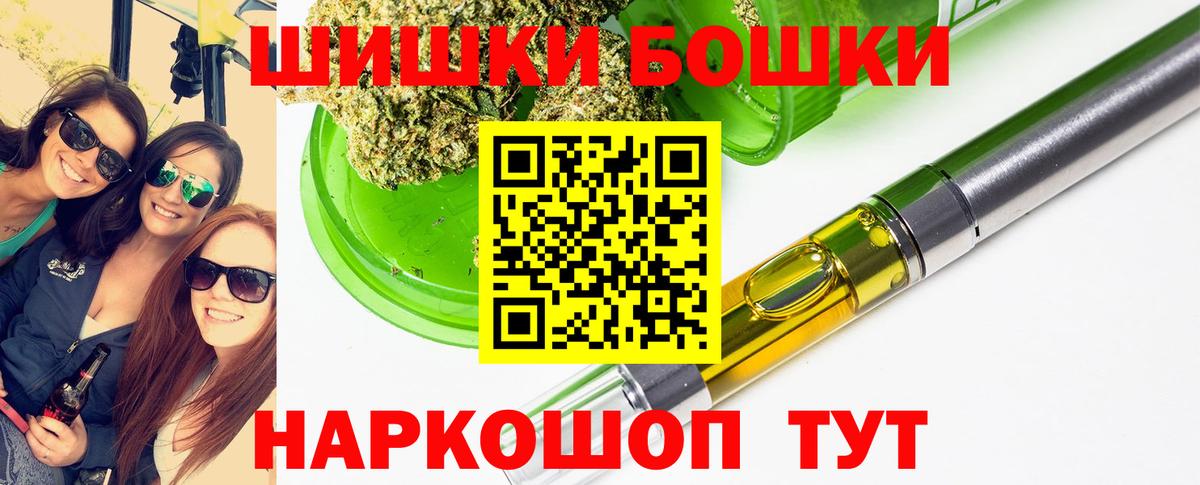 Конопля гибрид Гурьевск