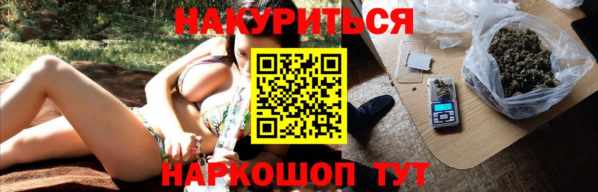Шишки марихуана VHQ Гурьевск