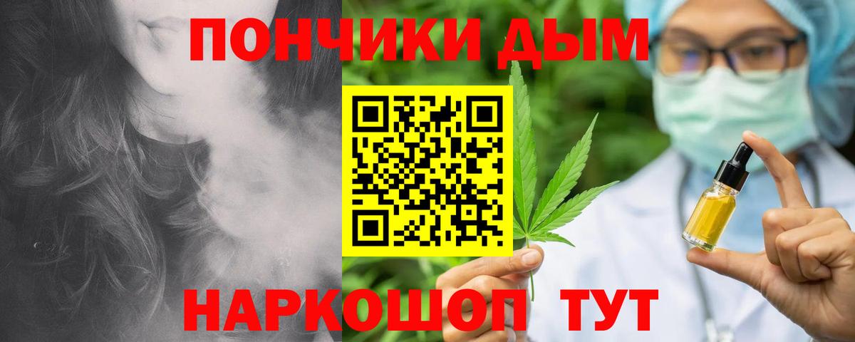 Шишки марихуана план  Шишки марихуана семена  Шишки марихуана планчик  Вход с VPN  Гурьевск 